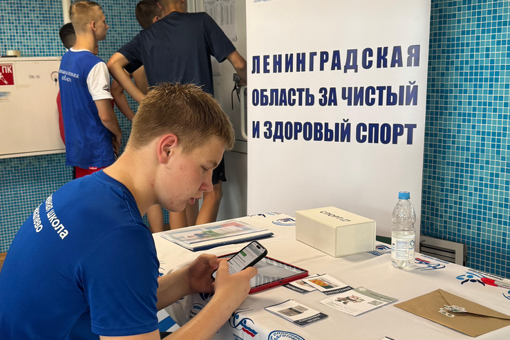 На Кубке Ленинградской области по плаванию 2025 года проверили знания участников в области антидопинговых правил