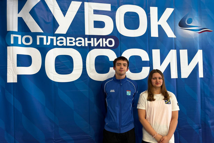 В Обнинске стартовал 2 этап Кубка России по плаванию!