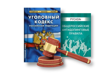 Фальсификация документов (в том числе медицинских справок) уголовно наказуема!