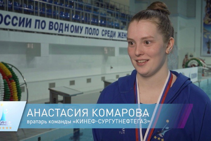 Анастасия Комарова: «В отпуск уходила с настроением закрыть сессию»