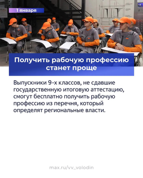 Законы 2026