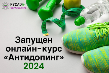 Для упрощения процесса получения сертификатов на 2024 год запущен сервис «Подтверждение знаний»