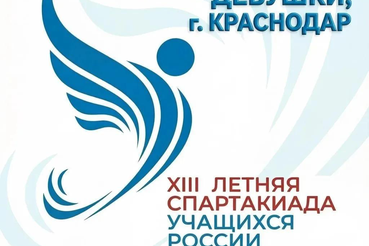 Сборная команда Ленинградской области примет участие в XIII летней Спартакиаде учащихся (юношеская) России 2026 по водному поло (девушки)