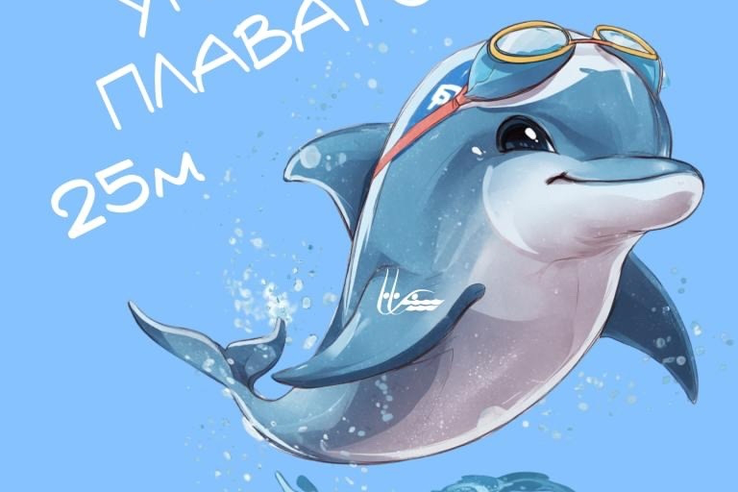 В Ленинградской области стартуют заочные соревнования по плаванию «Умею плавать»