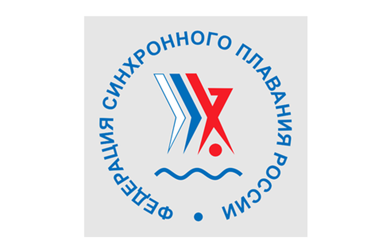 Положение о межрегиональных и всероссийских официальных спортивных соревнованиях по синхронному плаванию на 2023 год