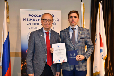 Итоги форума руководителей Олимпийских советов СЗФО, ЦФО и Олимпийских академий.