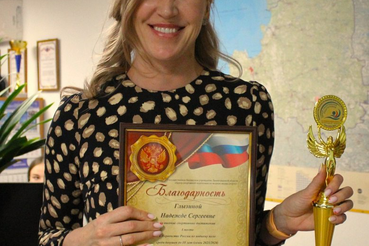 Сегодня отмечает день рождения тренер спортивной сборной команды, Заслуженный мастер спорта России, Глызина Надежда Сергеевна!