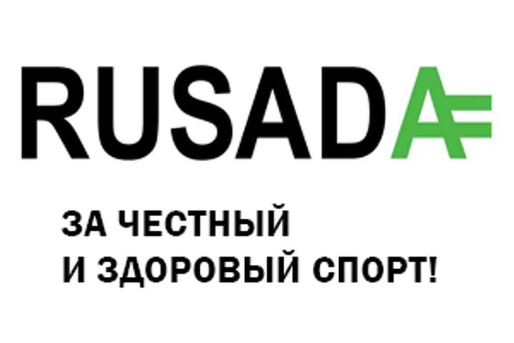 12-14 сентября состоятся онлайн-семинары РУСАДА для спортсменов, включенных в пулы тестирования