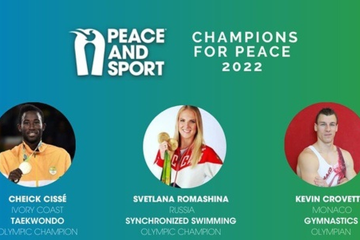 Светлана Ромашина стала послом организации «Мир и спорт»