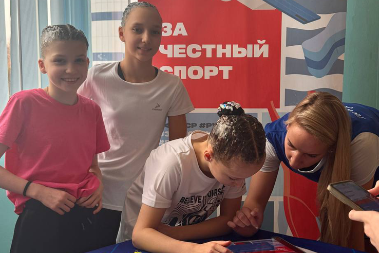 Антидопинговая викторина  прошла  на первенстве России по синхронному плаванию-2026