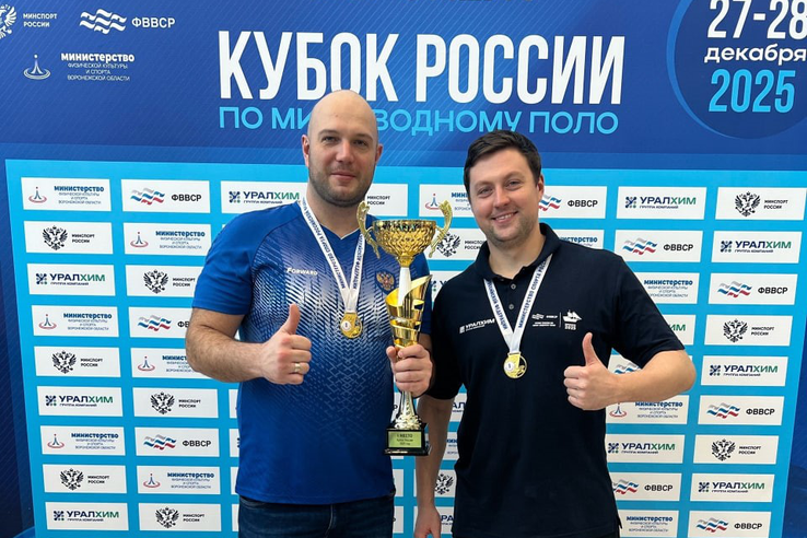 Поздравляем Бориса Харламова — тренера сборных команд Ленинградской области — с завоеванием Кубка России по мини‑водному поло в составе сборной ДНР!