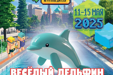 Всероссийские соревнования по плаванию «Веселый дельфин» стартуют в Санкт-Петербурге.
