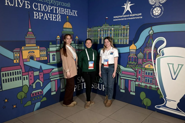 Сотрудники ГБУ ЛО  «ЦСПВВС» принимают участие в научно‑практической конференции   «Санкт‑Петербургский клуб спортивных врачей»