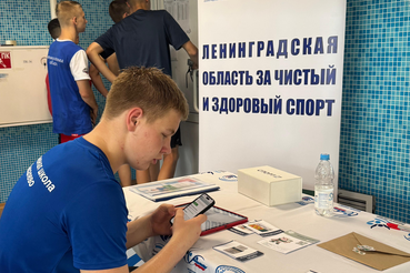 На Кубке Ленинградской области по плаванию 2025 года проверили знания участников в области антидопинговых правил