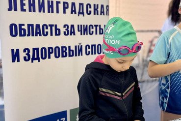 Пловцы знают правила честной игры!