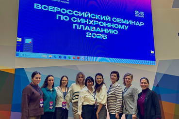 Судьи и тренеры по синхронному плаванию повышают квалификацию в Москве!