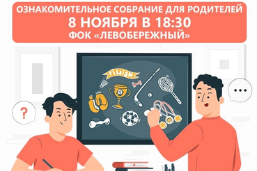 Открытие факультета физического воспитания, специальность «Физическая культура» (среднее профессиональное образование)!