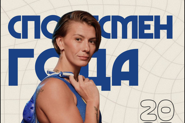 Водные виды спорта Ленинградской области отмечены наградами на итоговой коллегии Комитета по физкультуре и спорту. Наши победы — результат командной работы!