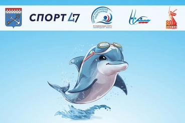 Завершились областные дистанционные соревнования по плаванию «УМЕЮ ПЛАВАТЬ»
