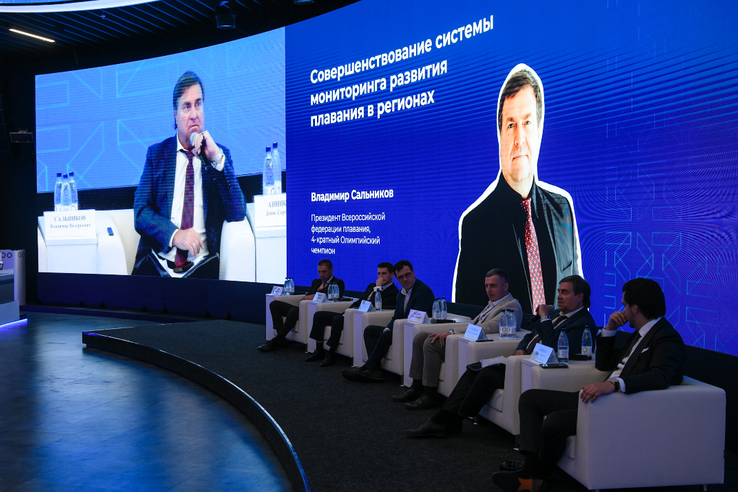 Владимир Сальников принял участие в пленарном заседании компании АО «Мой спорт»