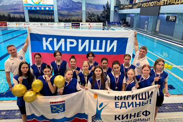 Сборная команда Ленинградской области по водному поло КИНЕФ ЛО (девушки до 14 лет) завоевала серебряные медали на Всероссийском турнире «Золотой мяч» !