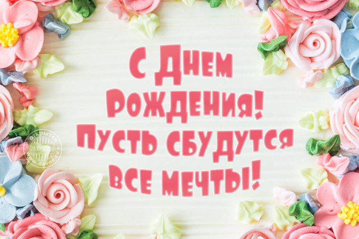 Поздравляем с днем рождения Наталью Борисовну Кашковскую !