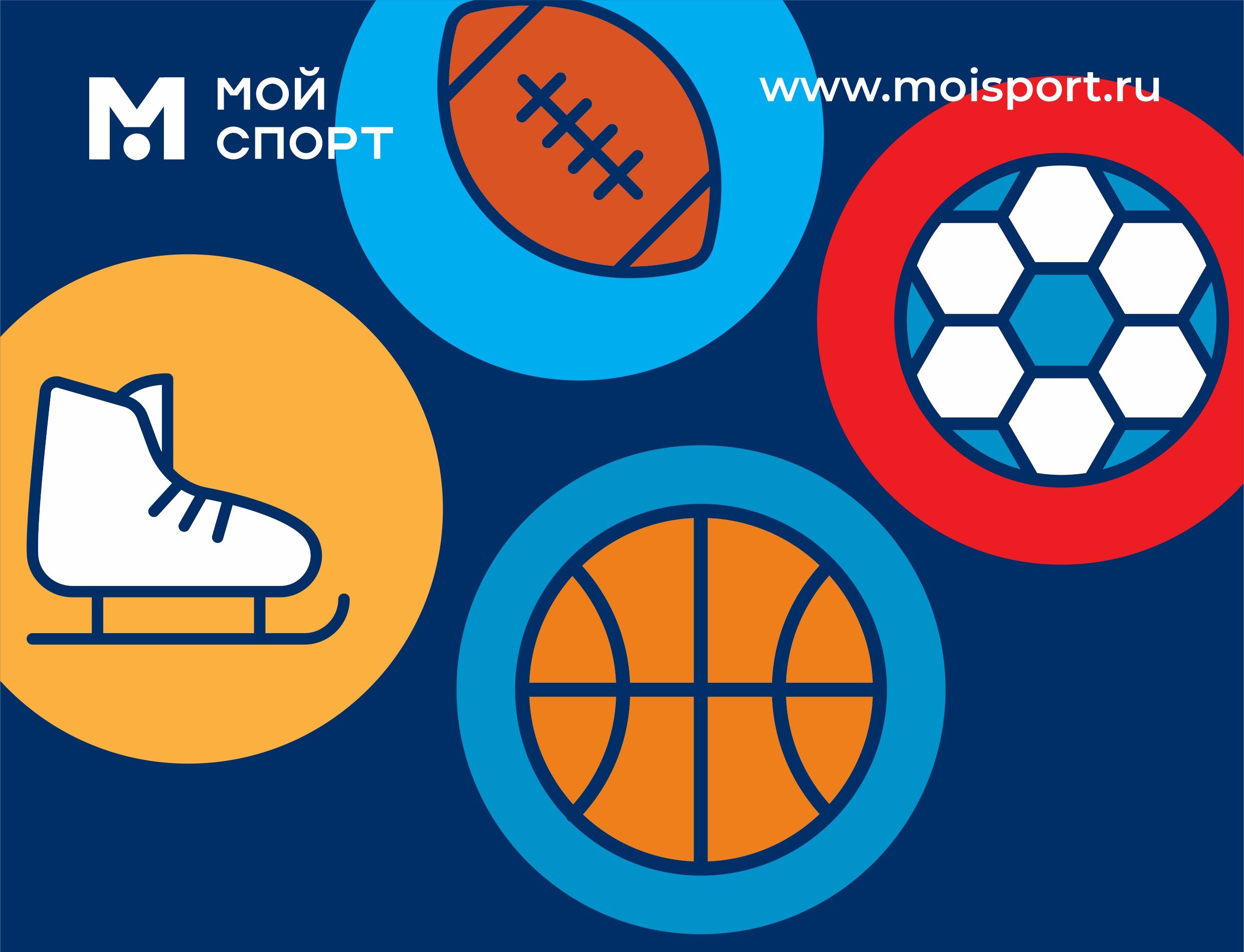 Idle gym. Workout приложение для android. 7 min. Мой спорт на андроид. Мой спорт на андроид.